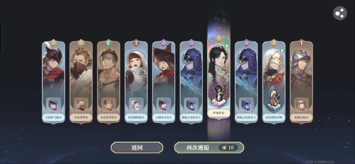 20号看到周年庆我上了下号，然后..截图