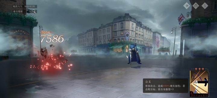第九层深渊打过了,记录一下截图
