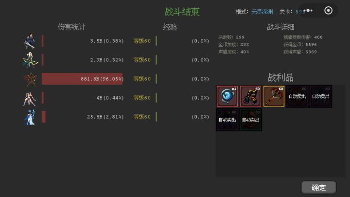 转生石爆率增加啦?今天两个了截图