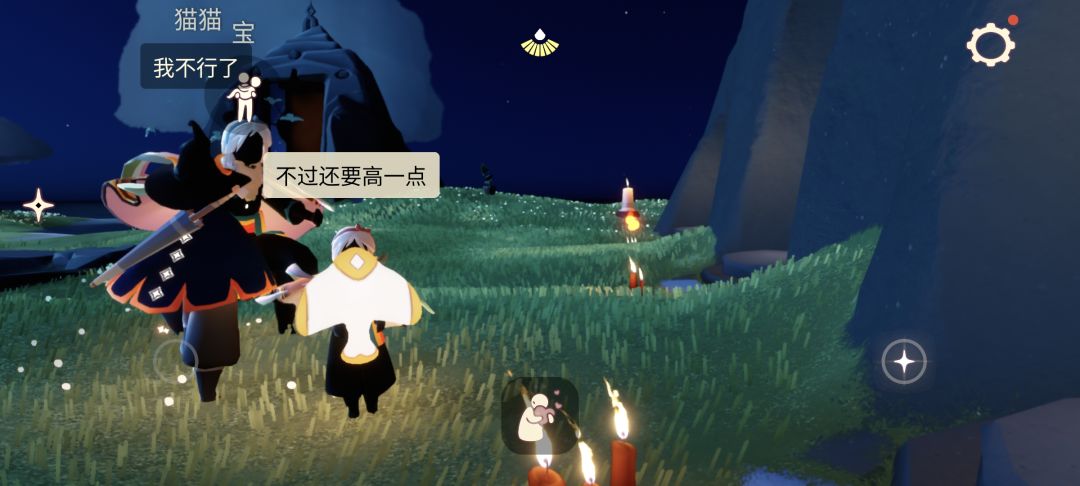 身高为啥上限那么低 3