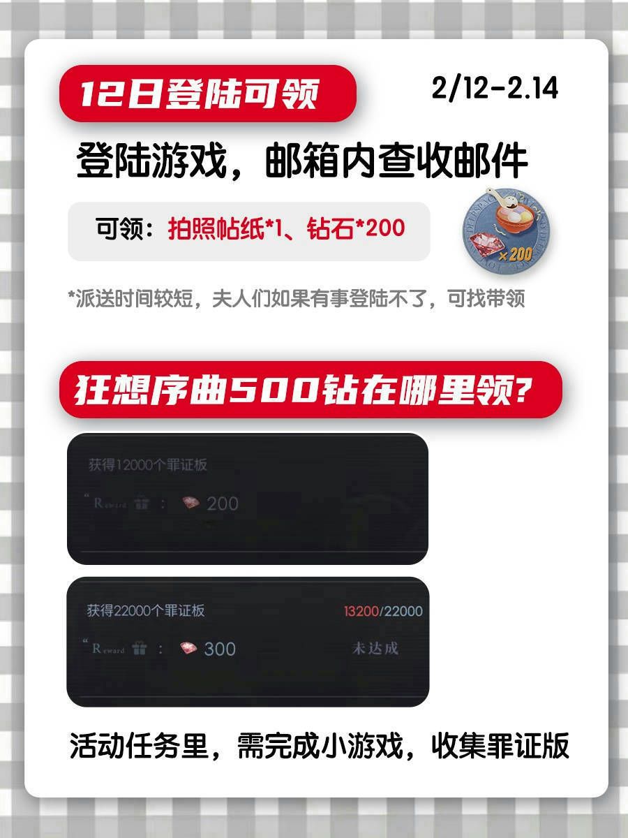 深空明日登陆可得200钻❗️ 2