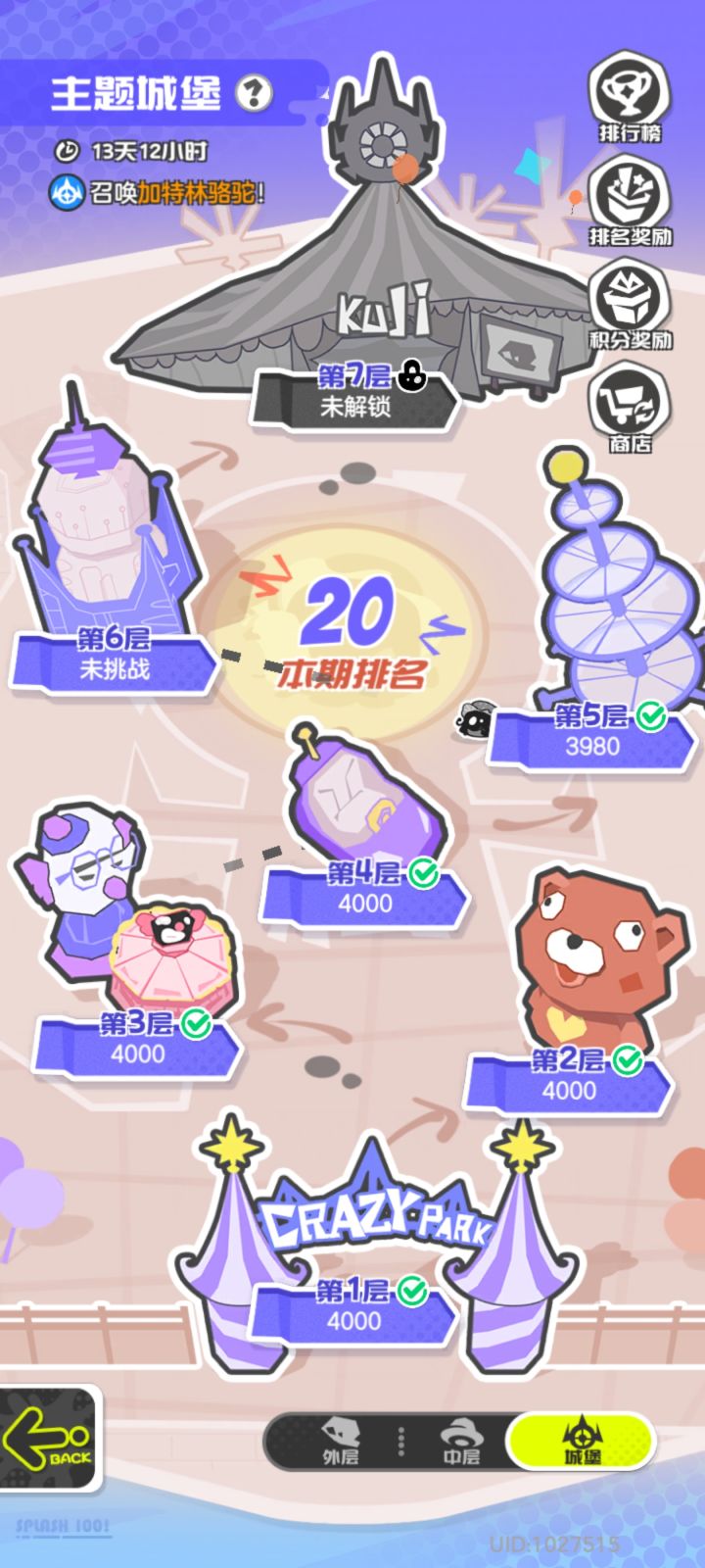 14天战力翻倍,还是活人太多了截图