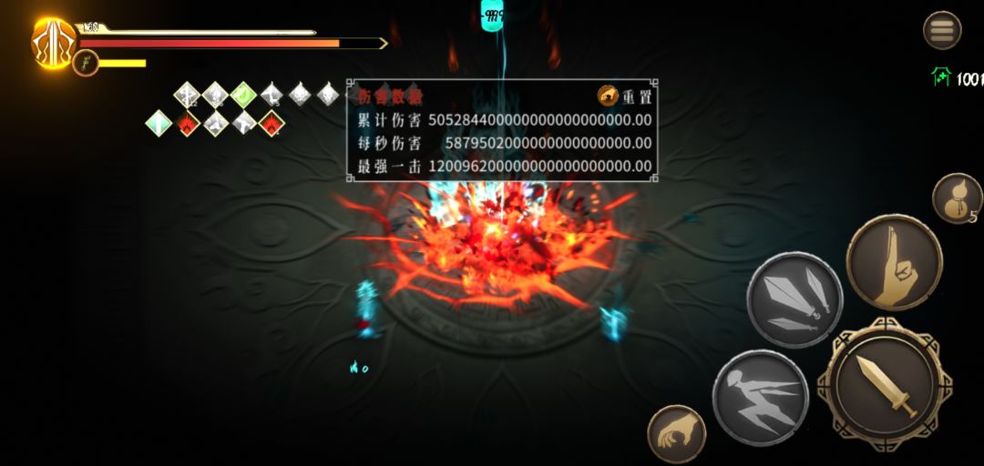 蛮雷，无烬梦魇1000层 3