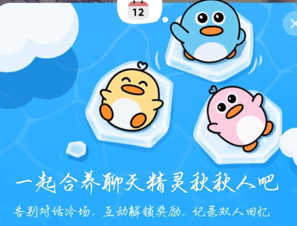 我发现了一件事儿…… 1
