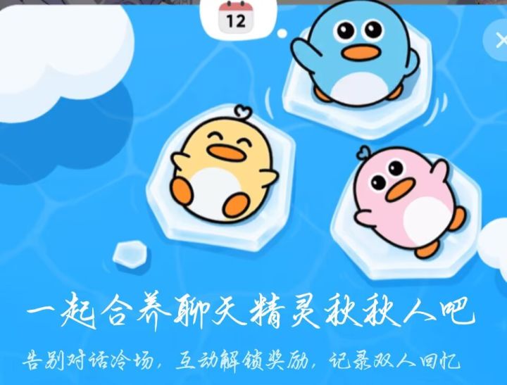 我发现了一件事儿……截图