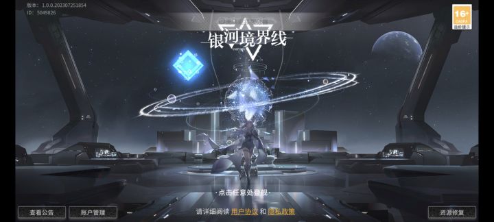 什么什么游戏呀?一直登不进去,一直显示在登陆中这开服第一天呐,这么六截图