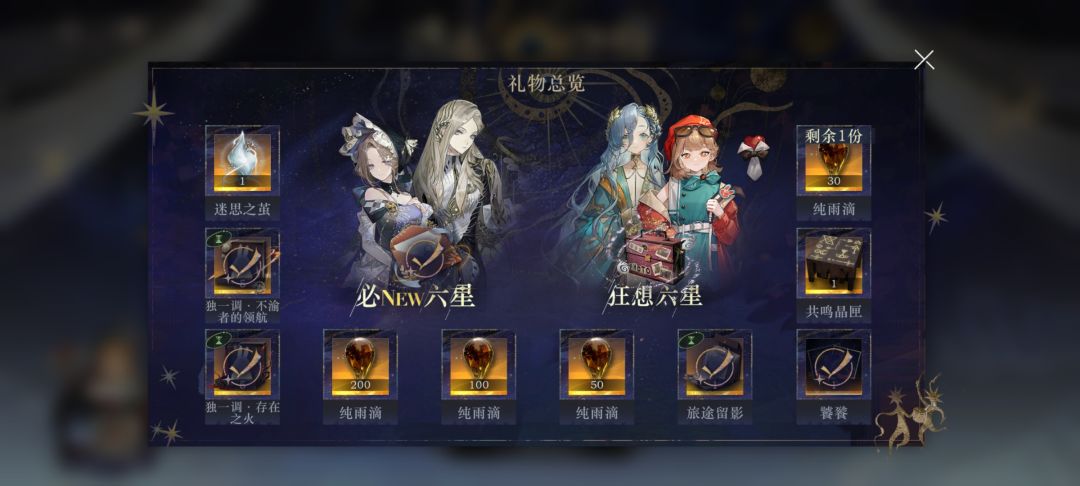 新人求好友 1
