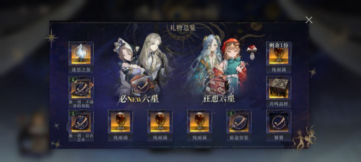新人求好友截图