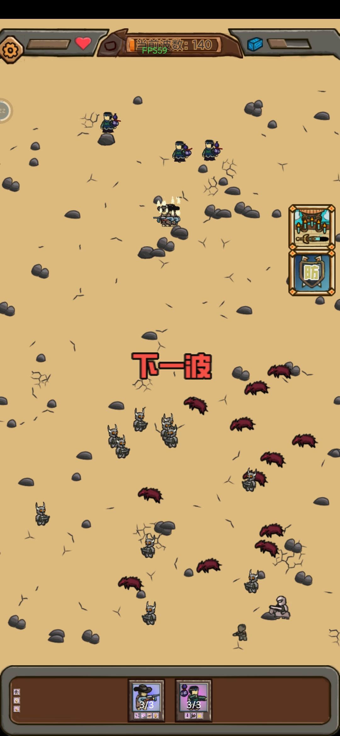 无尽模式 1