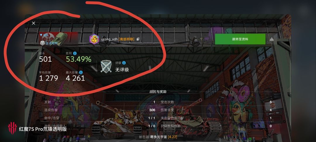动态图片 15