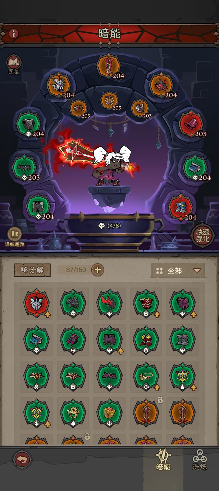 等祝福 1