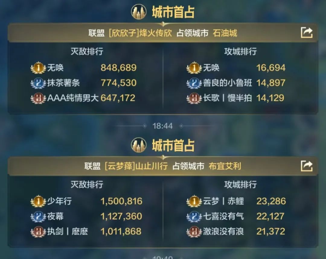 世界启元无限纪元陨火燃天部分区服快讯 3
