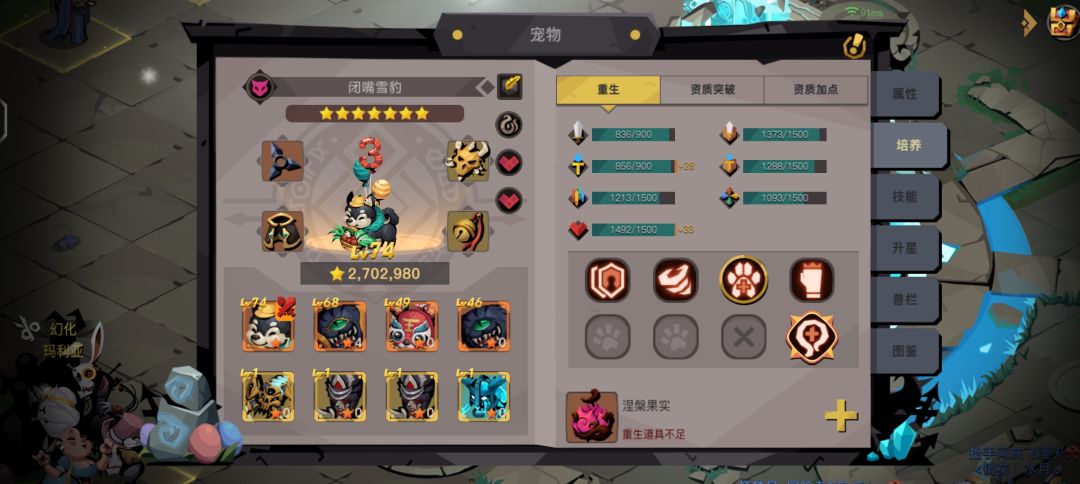 动态图片 4
