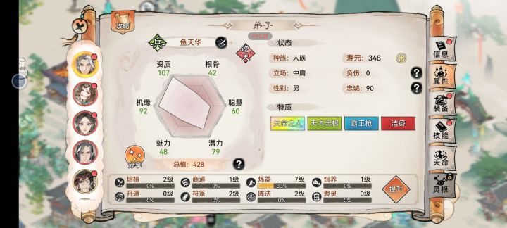 纯萌新，0氪党截图