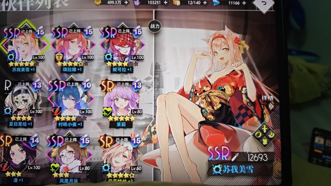 《梦的第七章》日常游戏分享 1