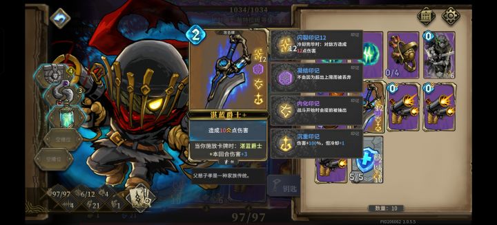我将带着我这两张牌走遍论坛截图