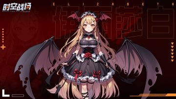 《时空战场》论坛福利—活跃抽奖80名送礼包码！231219