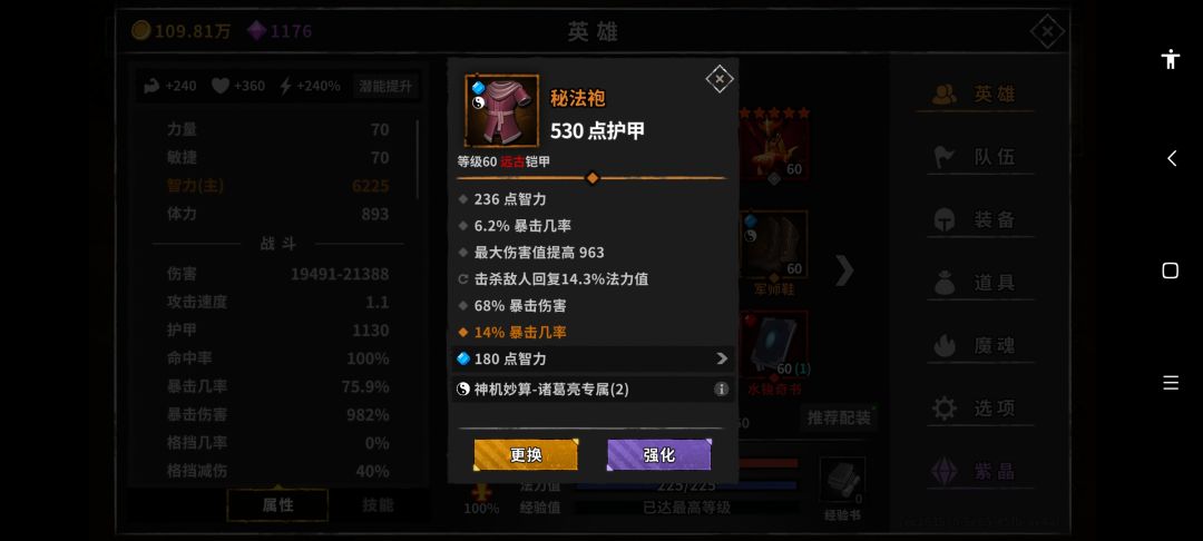 动态图片 4
