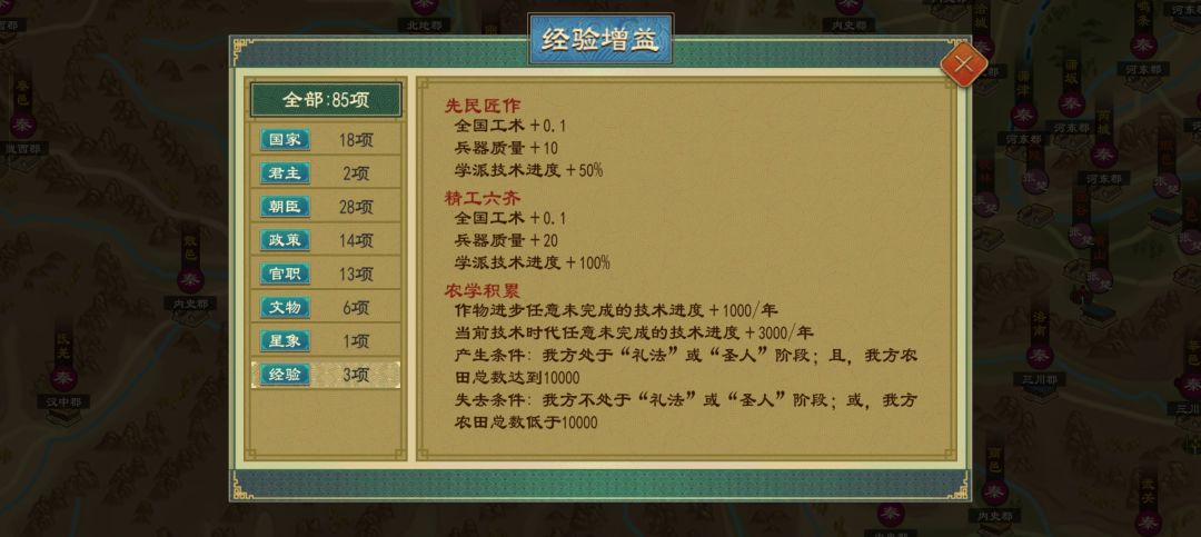 不是嘛情况 2