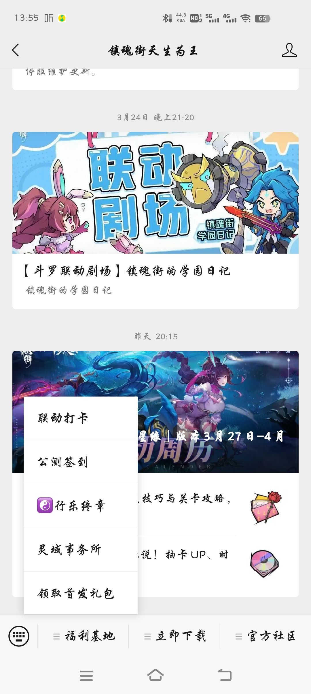《镇魂街:天生为王》tag#攻略征集#希望游戏越来越好! 2
