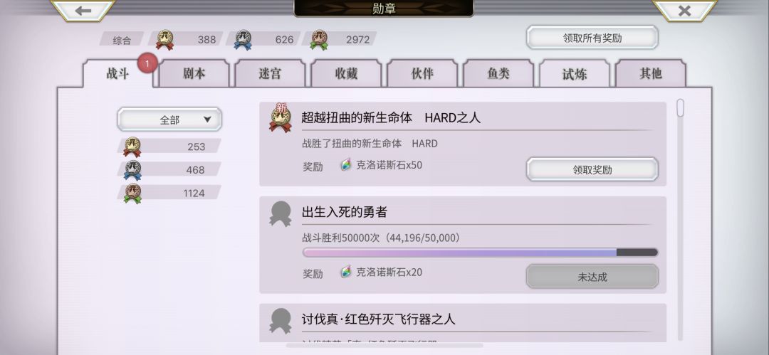 啊，感动 2