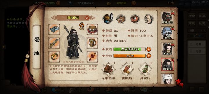 哈哈哈，厂狱大成功截图