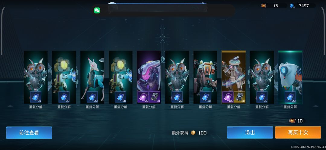 新年快乐 2