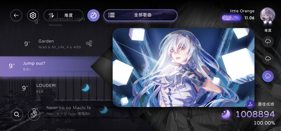 评价一下(mil9+首收/双星达成) 1