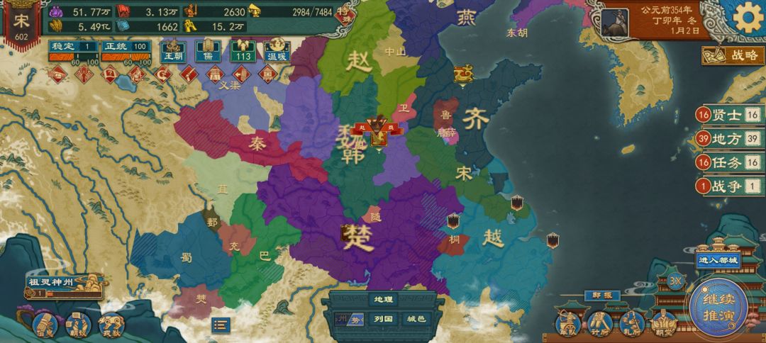 动态图片 3