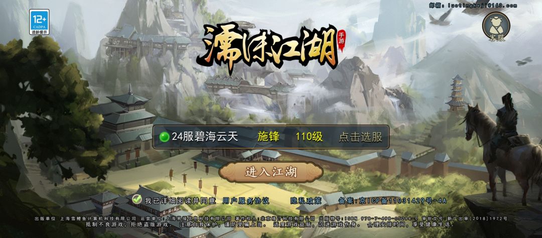 帐号为什么封了 2