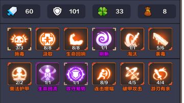 全职业通用通关攻略