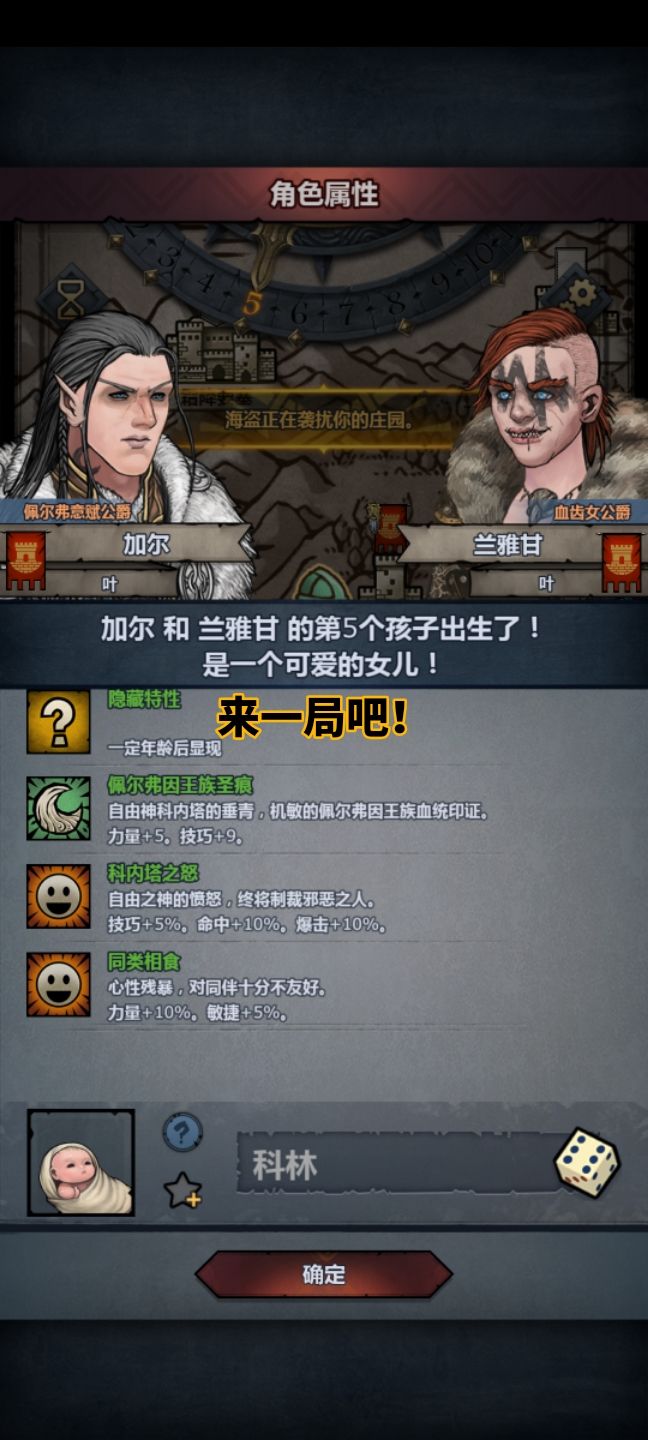 为什么不能觉醒!!! 1