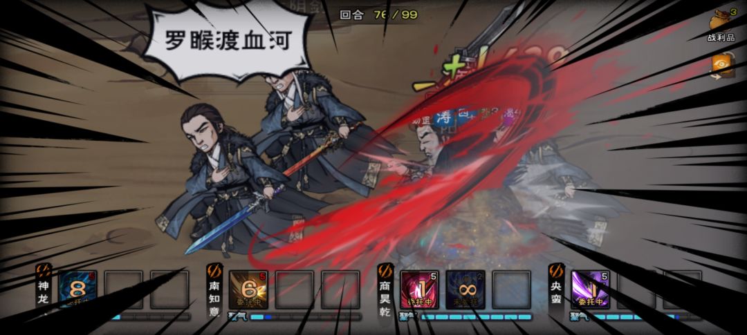 绝世剑阵过法: 1