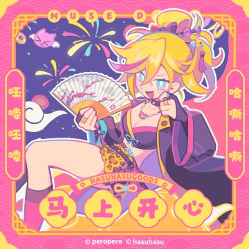 2026 年，你的新年愿望是？