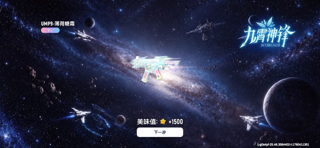 不好看感觉梦幻的 2