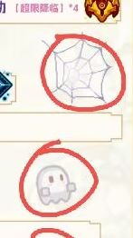 我说蛛网术和幽灵团子特别厉害 2