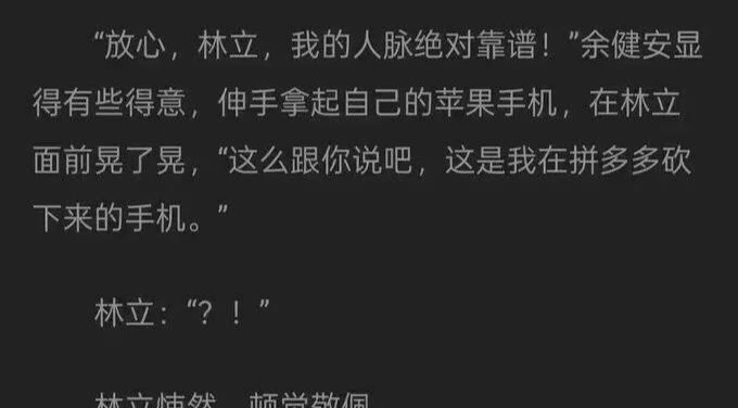 新刀法 2