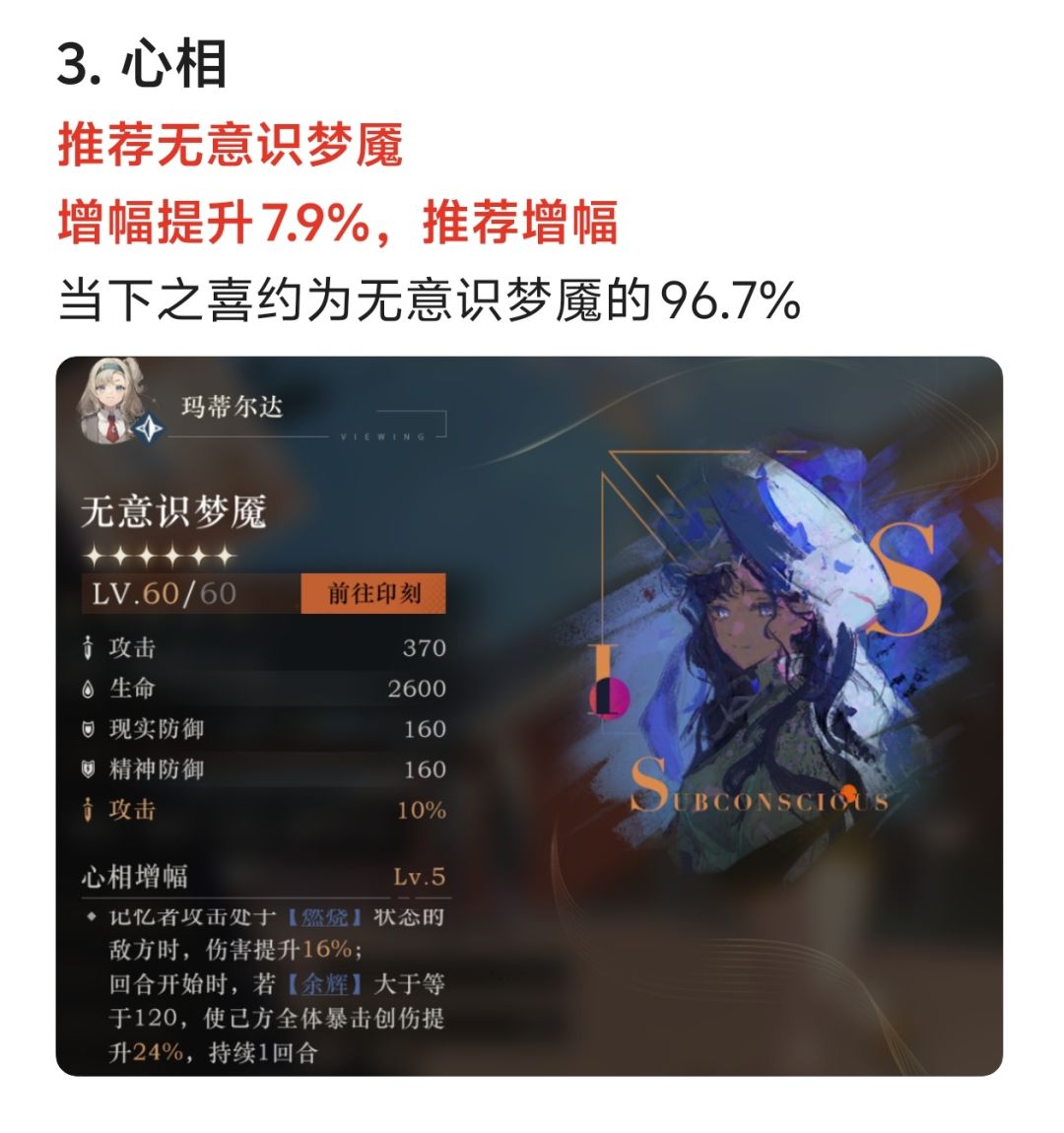 玛蒂尔达狂想测评:超级鸭鸭 强势归来 10