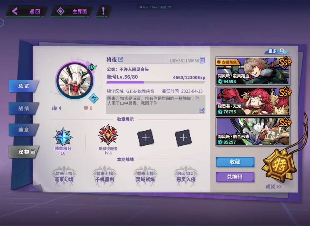 一起玩 1