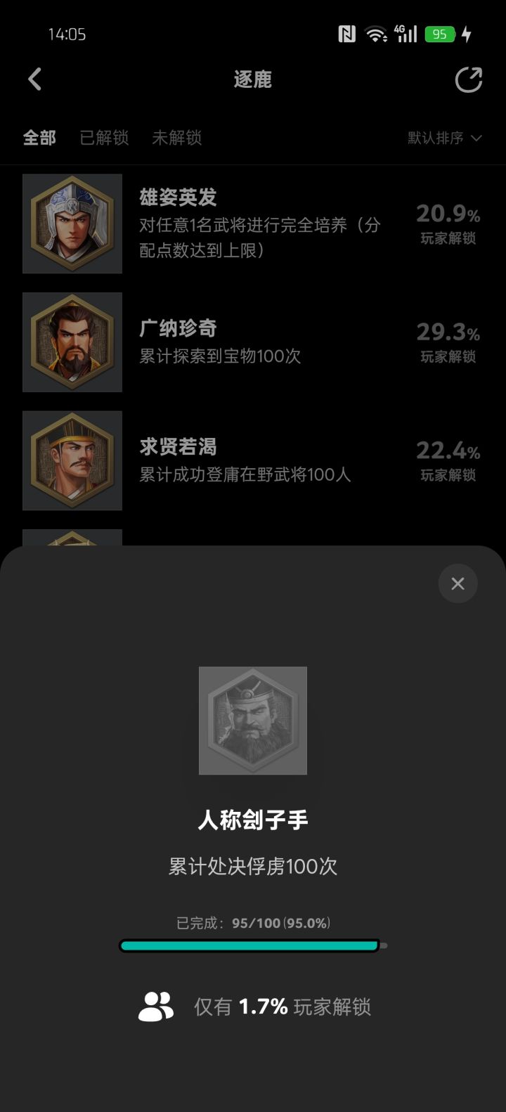 有俩问题截图