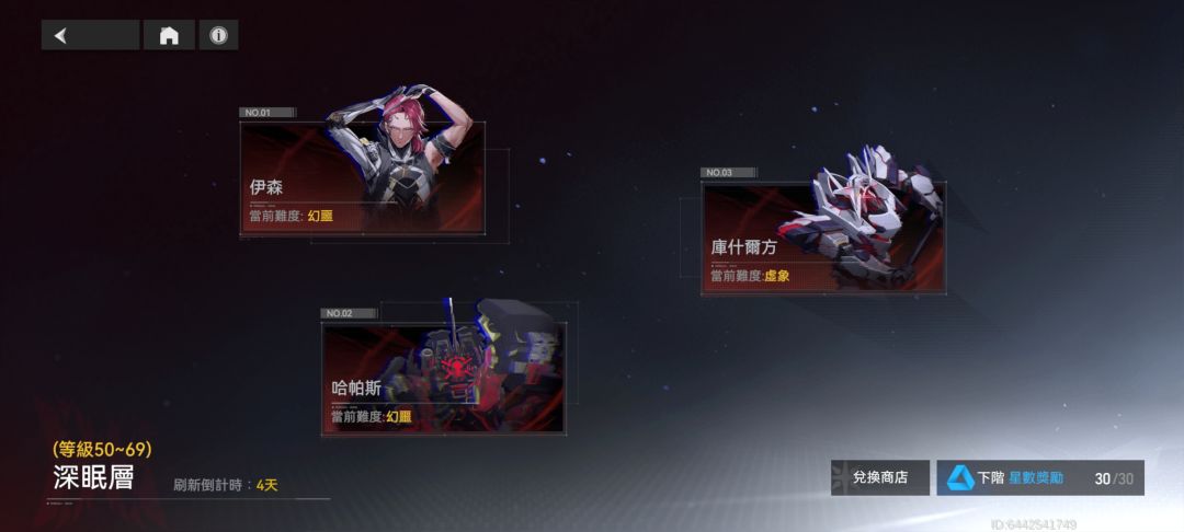 开服第十三天 3
