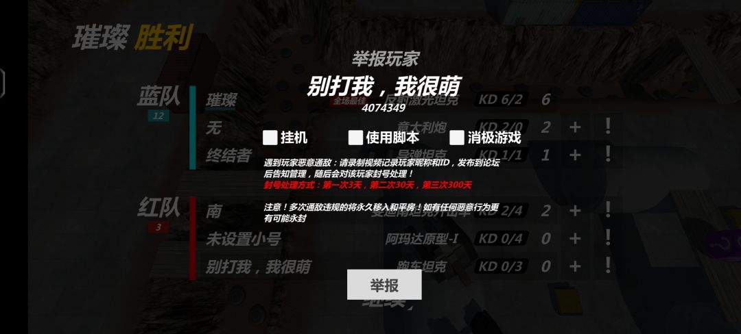 大家匹配到他请小心点 1