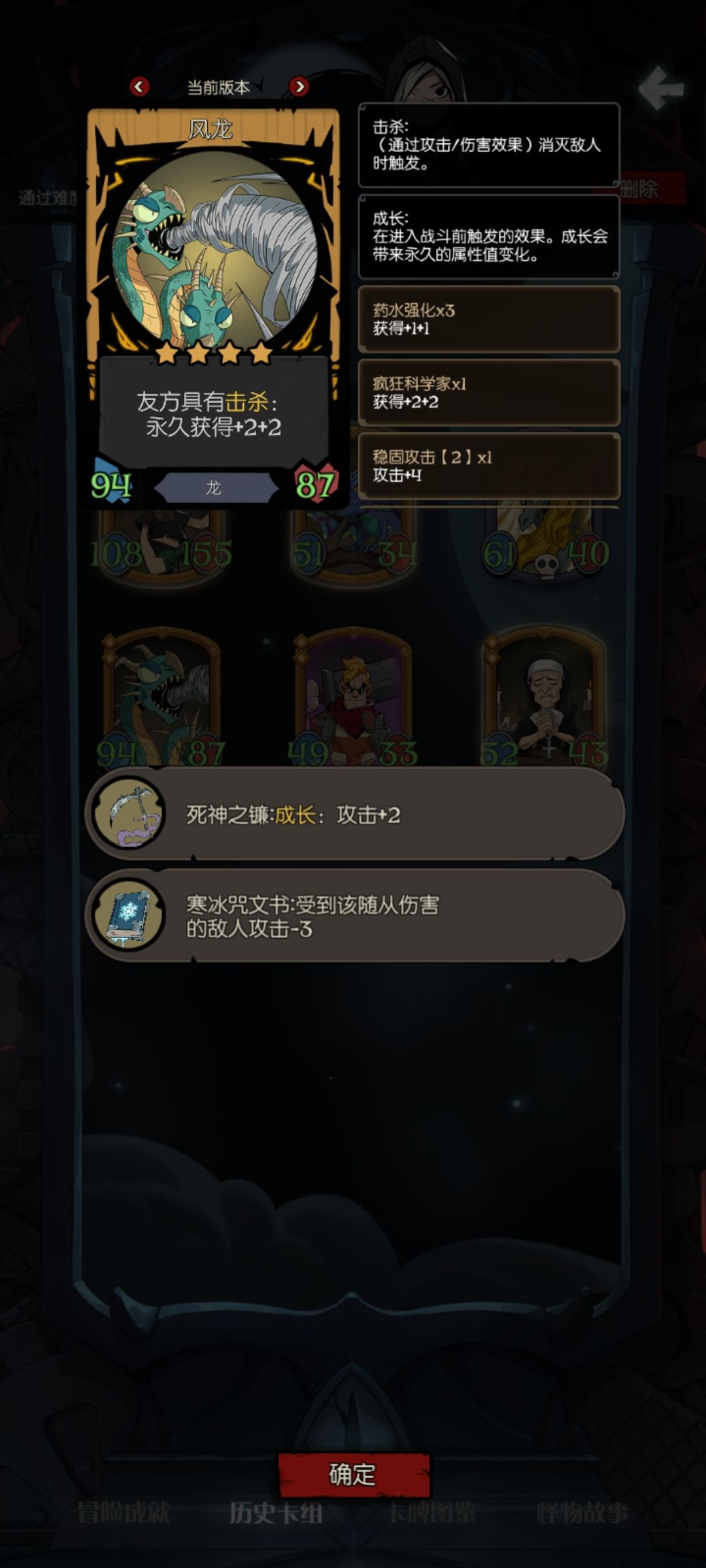 炼金变出来的一张风龙,这波是赌狗的胜利 2