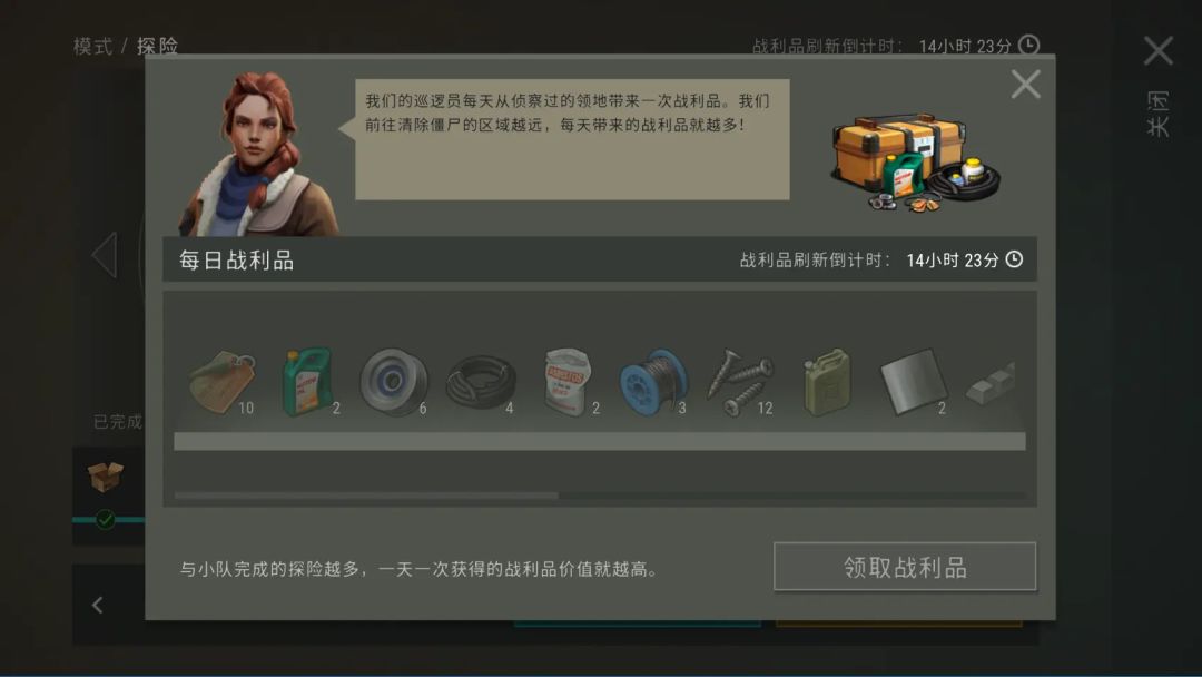 牌子越来越难攒,角色越来越难升 2