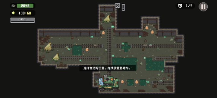 矿洞地图汇总,鼹鼠大家族在哪啊?截图