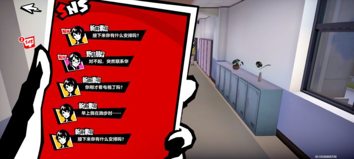 啊？截图