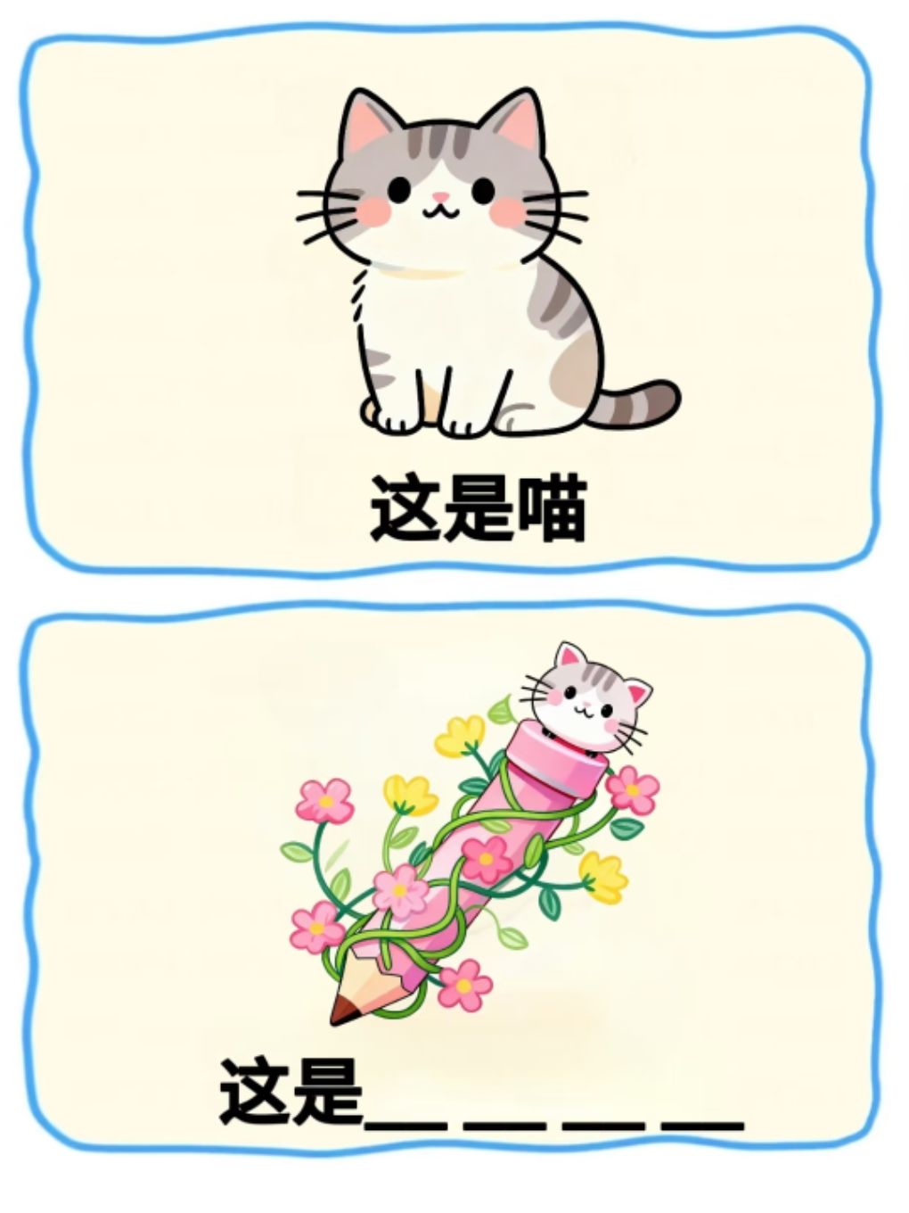 每日一水110 1