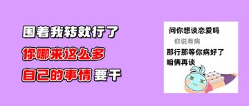 你肝迷宫的速度快快快！