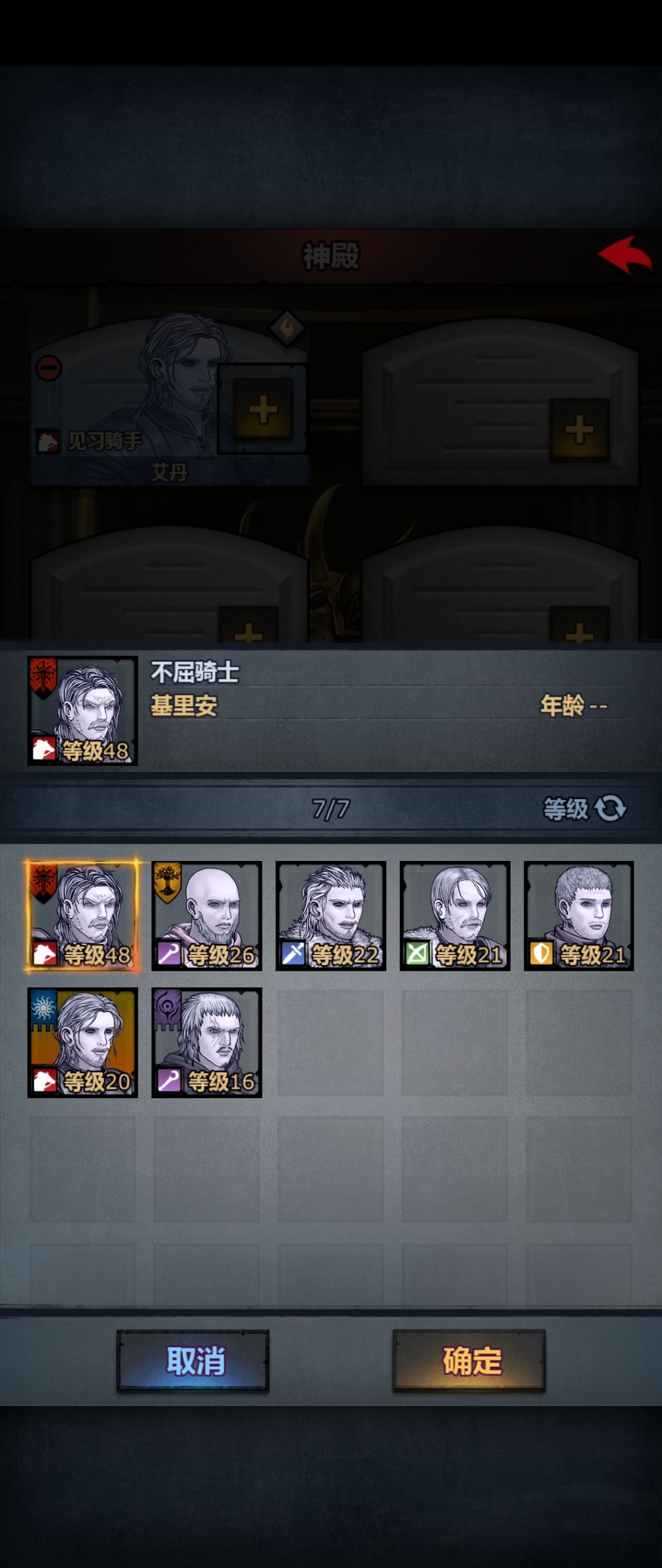 求教大佬 1