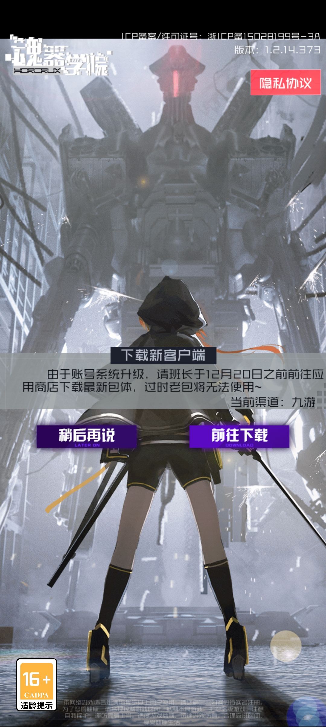 有没有更新的老哥说一下更新后是什么样的 1